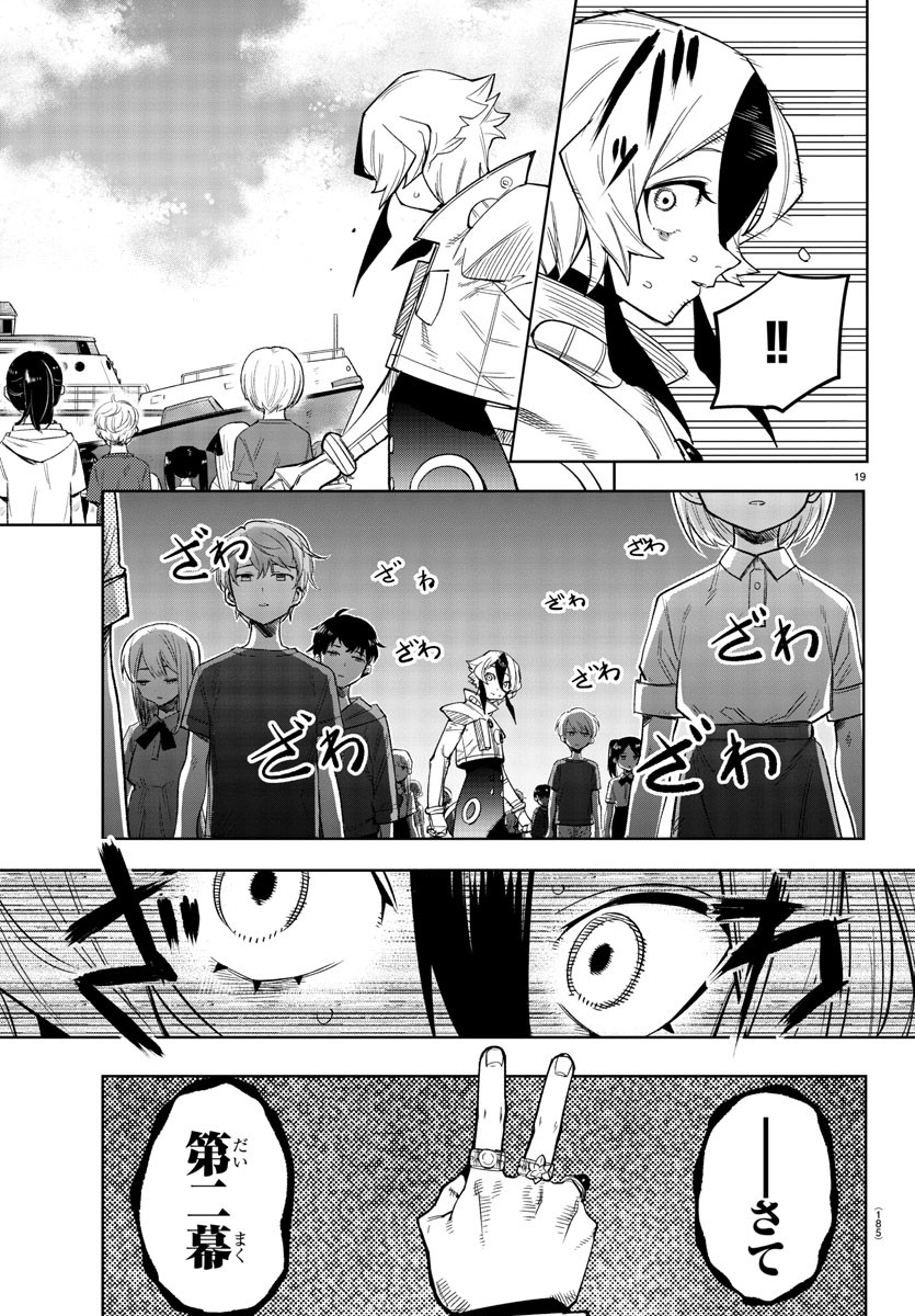 SHY - raw - Chapter 176 - https://jpdd.ccdd.to/JPDD/shy/231762/vcz1muwuq3n.jpg