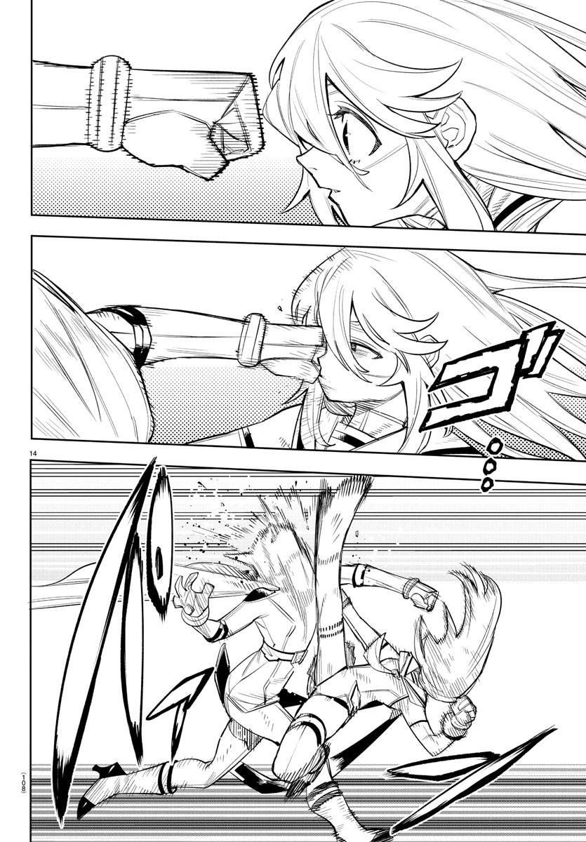 SHY - raw - Chapter 232 - https://jpdd.ccdd.to/JPDD/shy/2320000/c5kcwndfoyh.jpg