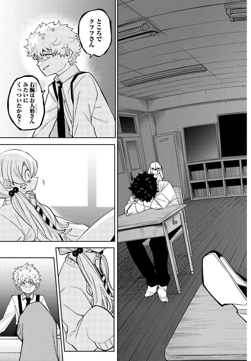 SHY - raw - Chapter 177 - https://jpdd.ccdd.to/JPDD/shy/232435/jt0lodegtm5.jpg