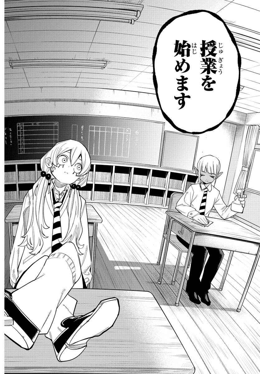 SHY - raw - Chapter 177 - https://jpdd.ccdd.to/JPDD/shy/232435/wsrz23qwjaa.jpg