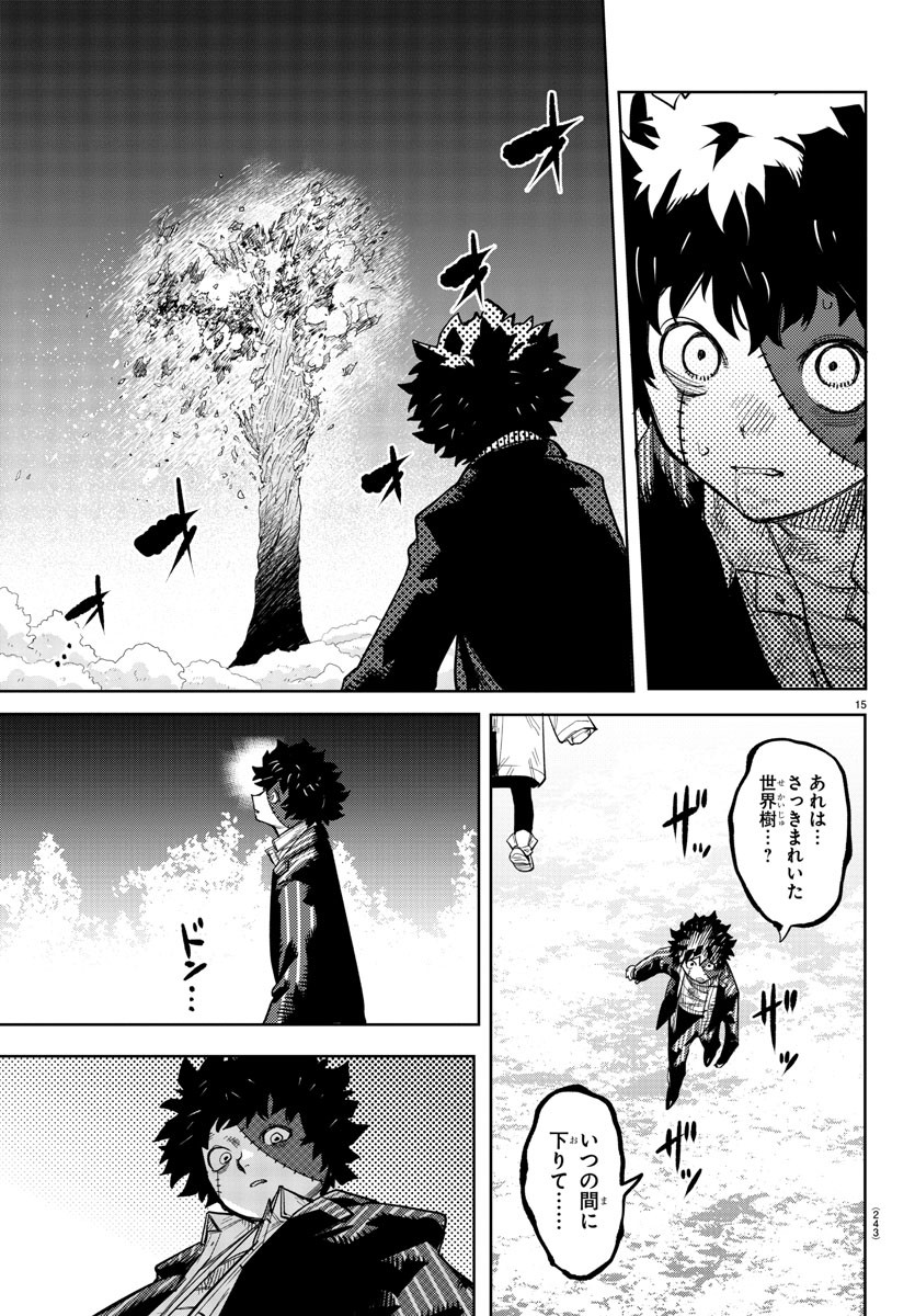 SHY - raw - Chapter 233 - https://jpdd.ccdd.to/JPDD/shy/2330000/1llpavu5rz5.jpg