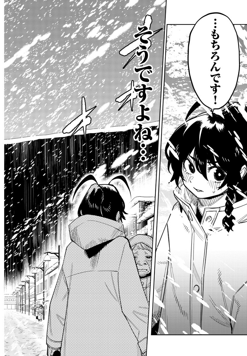 SHY - raw - Chapter 234 - https://jpdd.ccdd.to/JPDD/shy/2340000/4zou2kpcipc.jpg