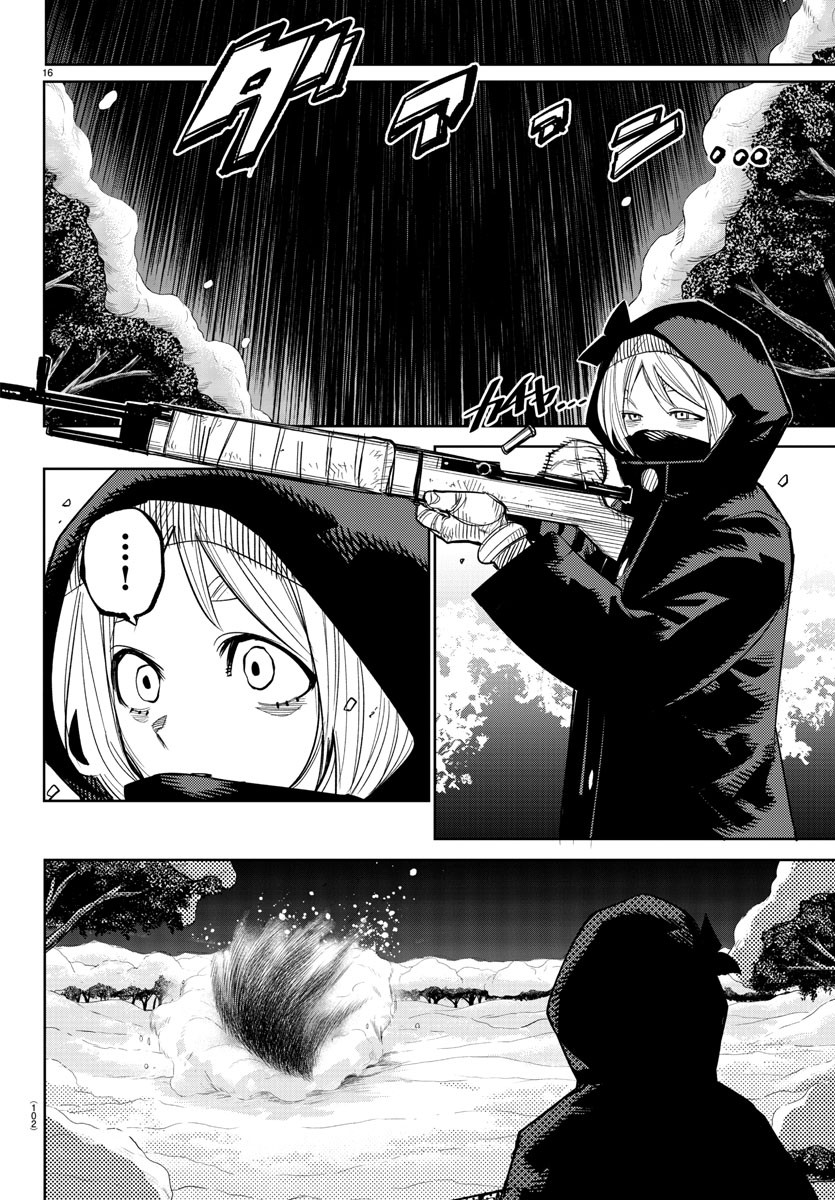 SHY - raw - Chapter 234 - https://jpdd.ccdd.to/JPDD/shy/2340000/hutc3gczgji.jpg