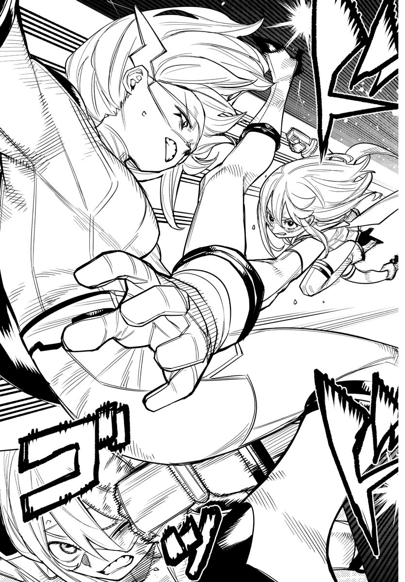 SHY - raw - Chapter 234 - https://jpdd.ccdd.to/JPDD/shy/2340000/r5ljhcv4qd3.jpg