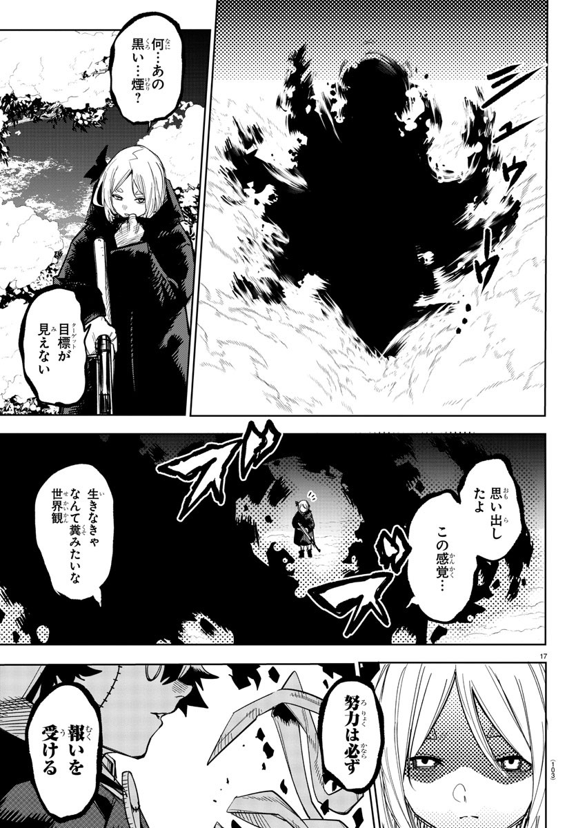 SHY - raw - Chapter 234 - https://jpdd.ccdd.to/JPDD/shy/2340000/rd3dhltazjo.jpg