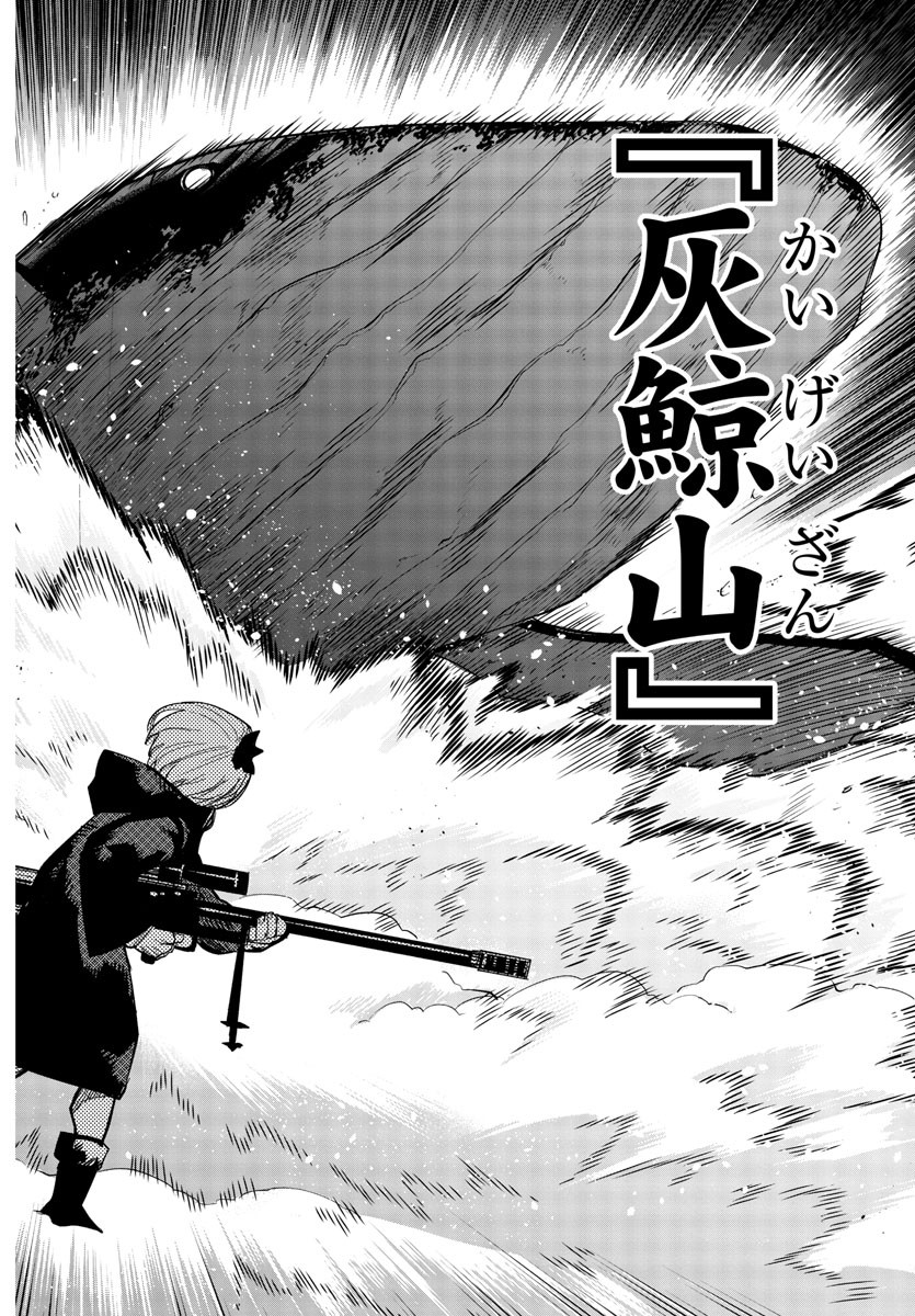 SHY - raw - Chapter 235 - https://jpdd.ccdd.to/JPDD/shy/2350000/aw0bliahxhm.jpg