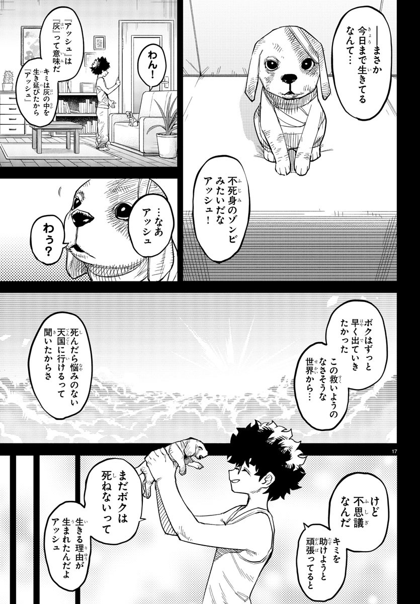 SHY - raw - Chapter 235 - https://jpdd.ccdd.to/JPDD/shy/2350000/ef34qklaiba.jpg