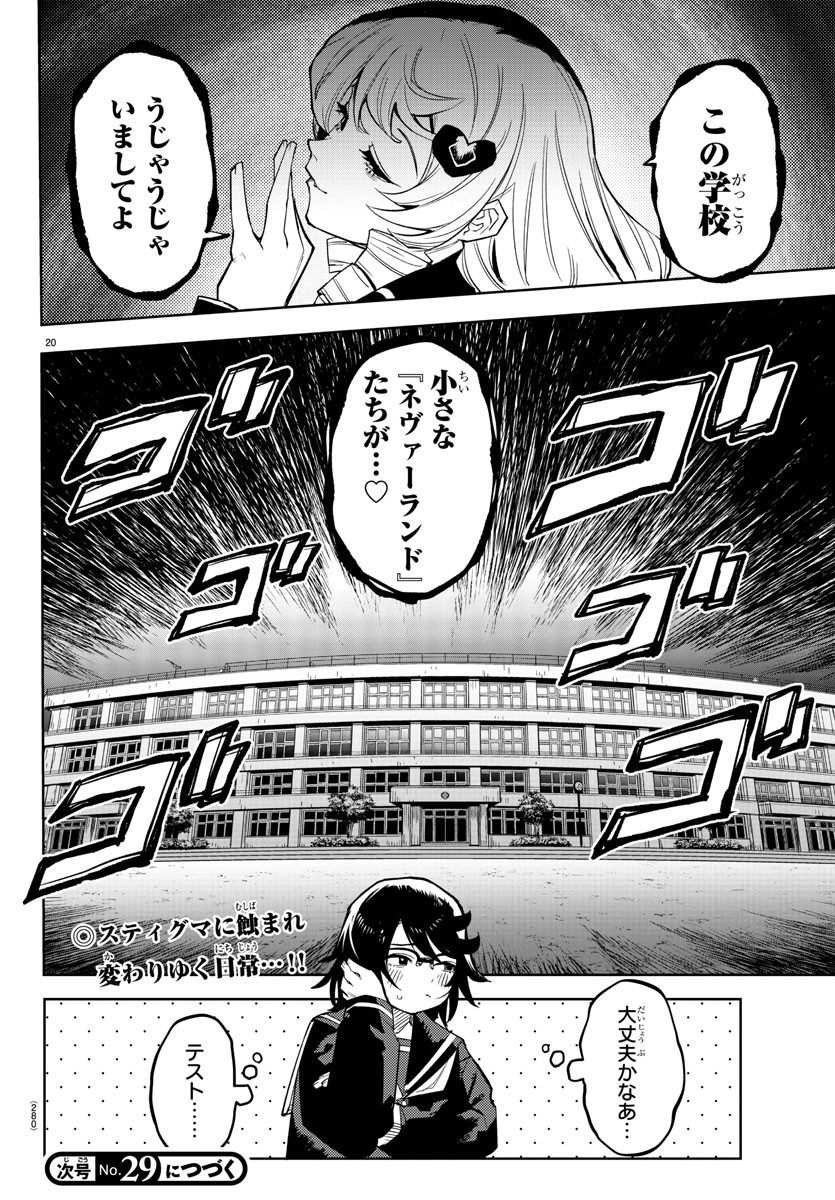 SHY - raw - Chapter 180 - https://jpdd.ccdd.to/JPDD/shy/235121/pvfu3ddpxzq.jpg