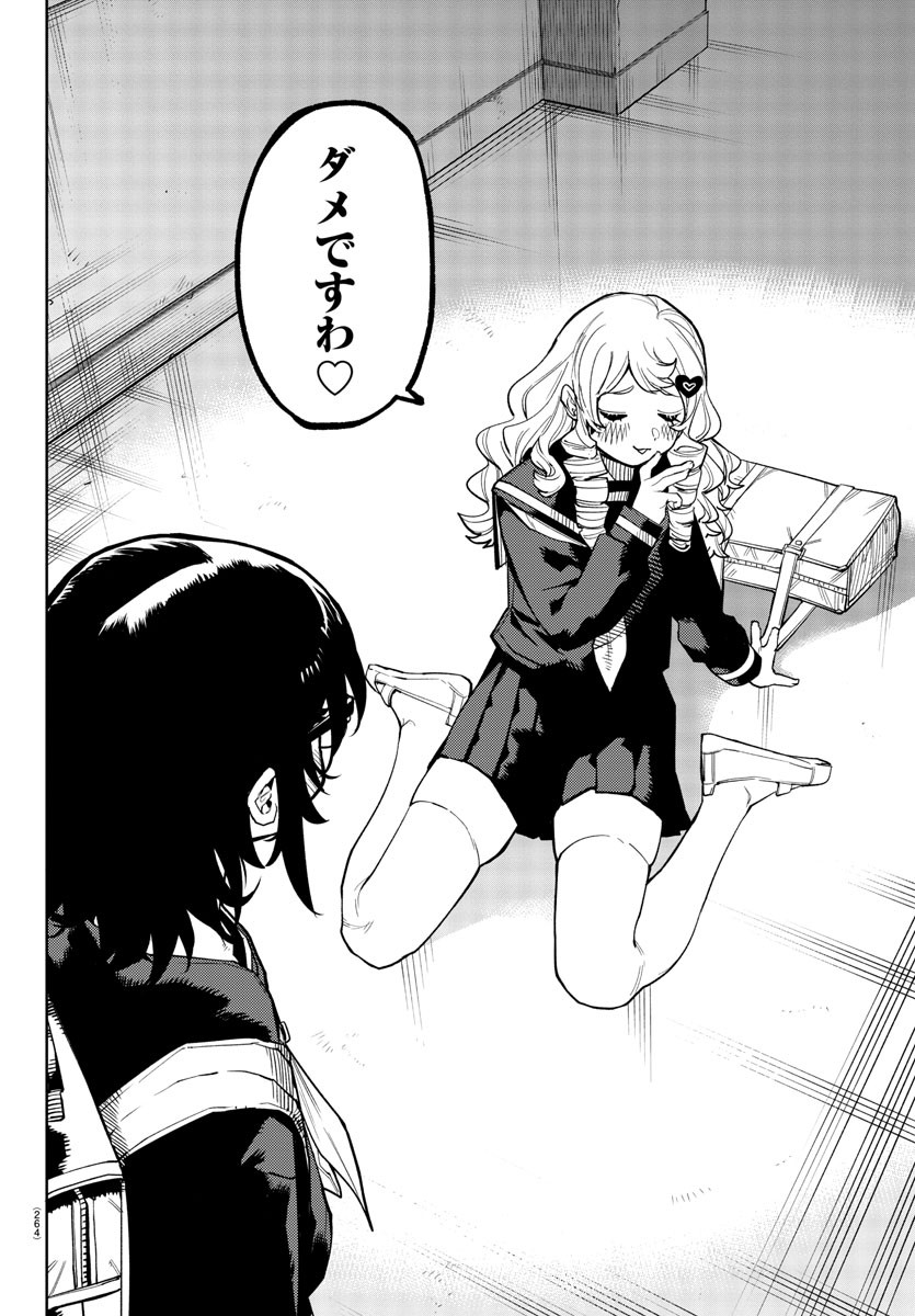 SHY - raw - Chapter 180 - https://jpdd.ccdd.to/JPDD/shy/235121/xroqf4uqsp5.jpg