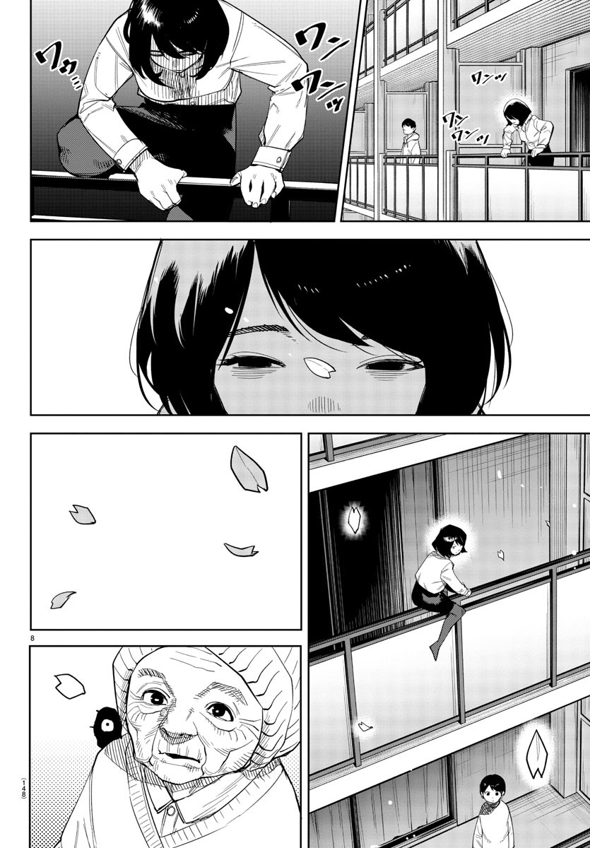 SHY - raw - Chapter 236 - https://jpdd.ccdd.to/JPDD/shy/2360000/olzhwwsniox.jpg