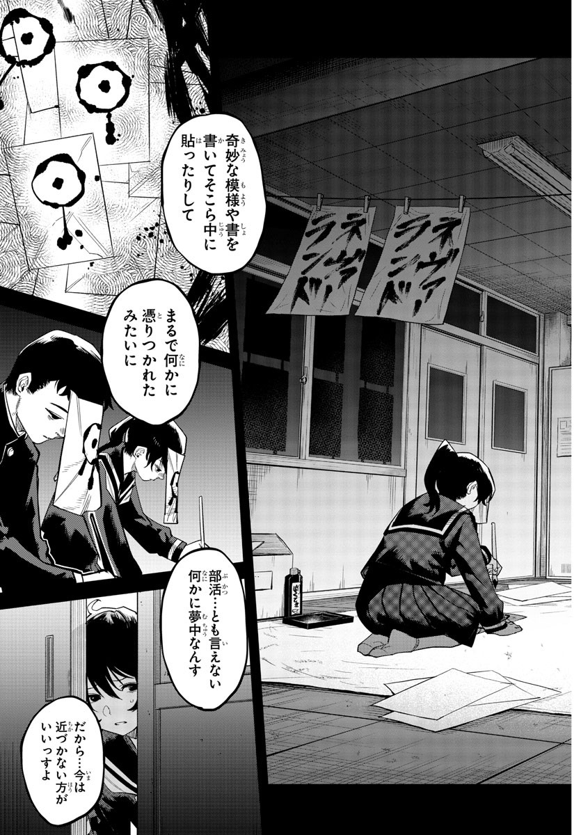 SHY - raw - Chapter 182 - https://jpdd.ccdd.to/JPDD/shy/236414/ac4ok5xw2r0.jpg