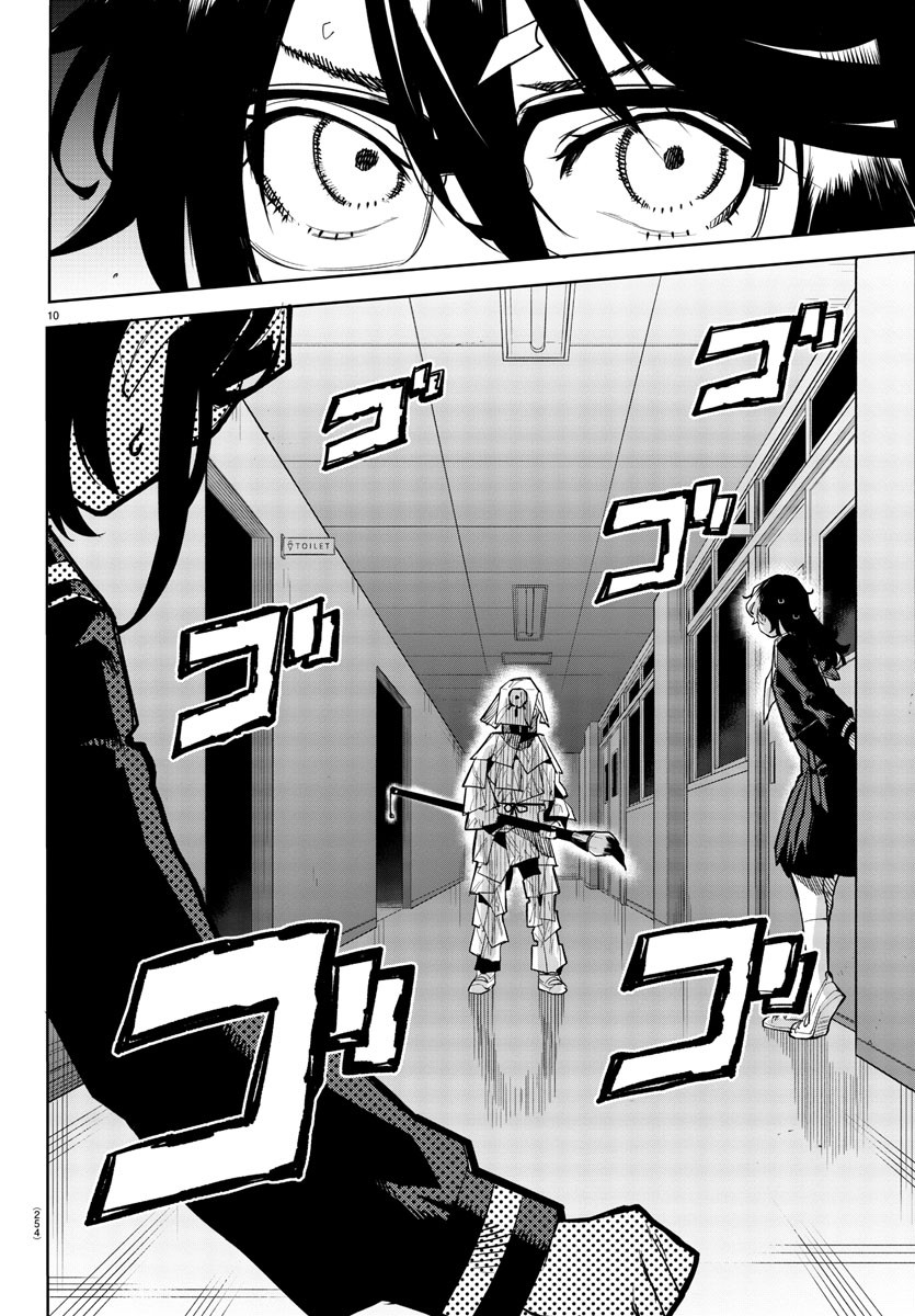SHY - raw - Chapter 182 - https://jpdd.ccdd.to/JPDD/shy/236414/jiblfbegwn2.jpg