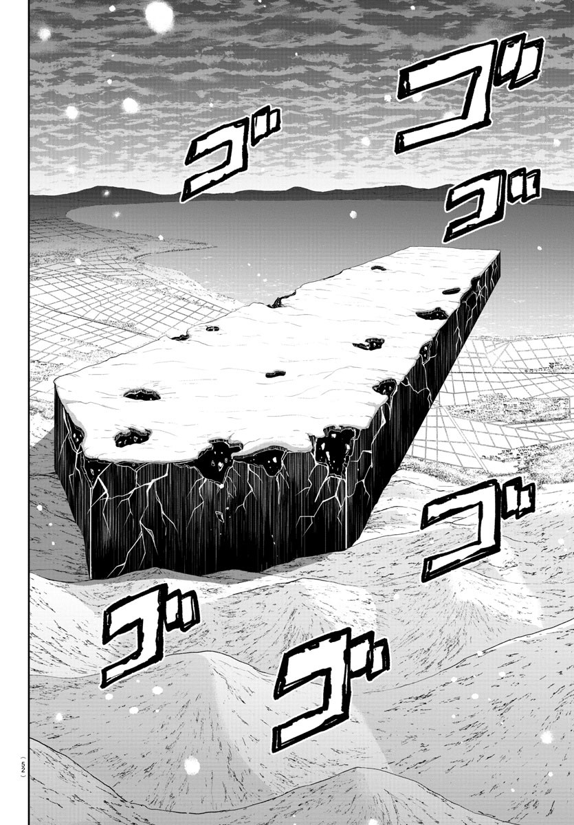 SHY - raw - Chapter 237 - https://jpdd.ccdd.to/JPDD/shy/2370000/exvjszlqj51.jpg