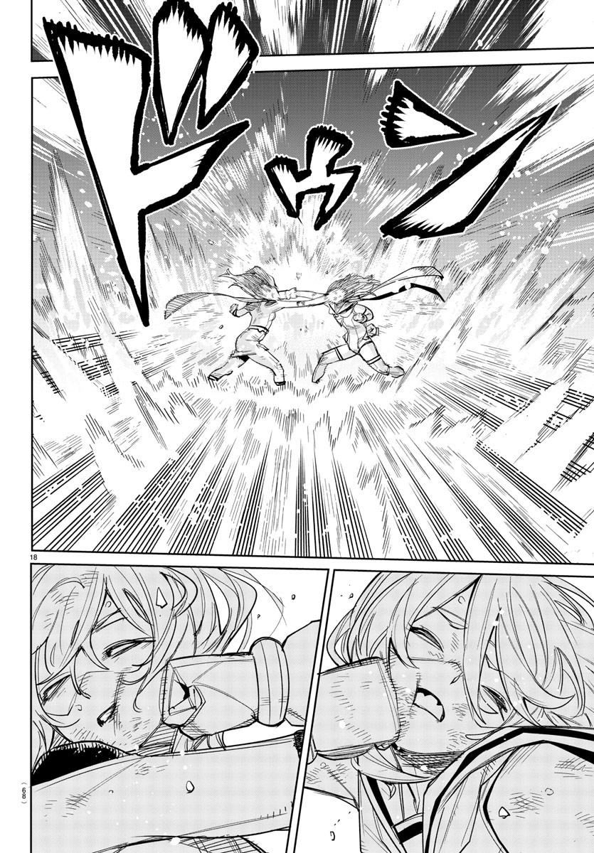 SHY - raw - Chapter 237 - https://jpdd.ccdd.to/JPDD/shy/2370000/hzyygrvmghy.jpg