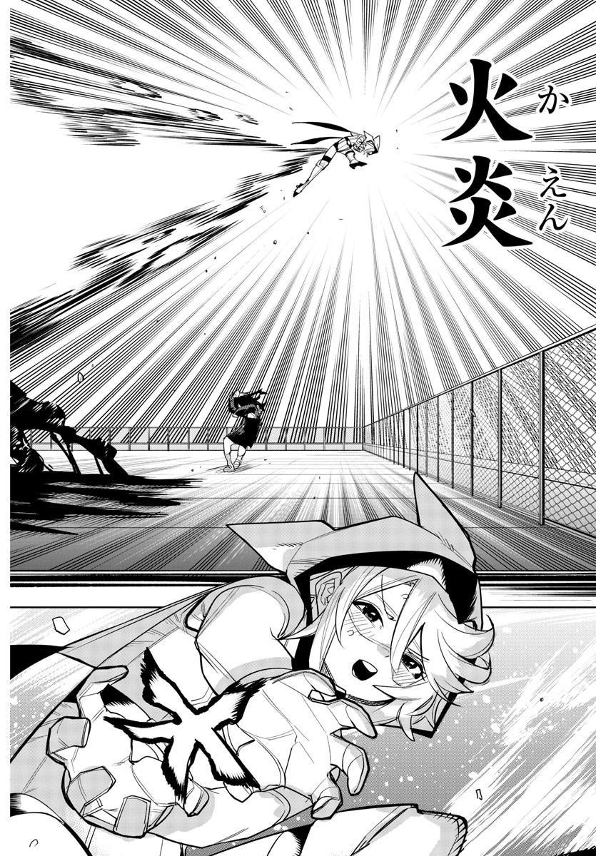 SHY - raw - Chapter 183 - https://jpdd.ccdd.to/JPDD/shy/237218/vgpkoeui0uc.jpg