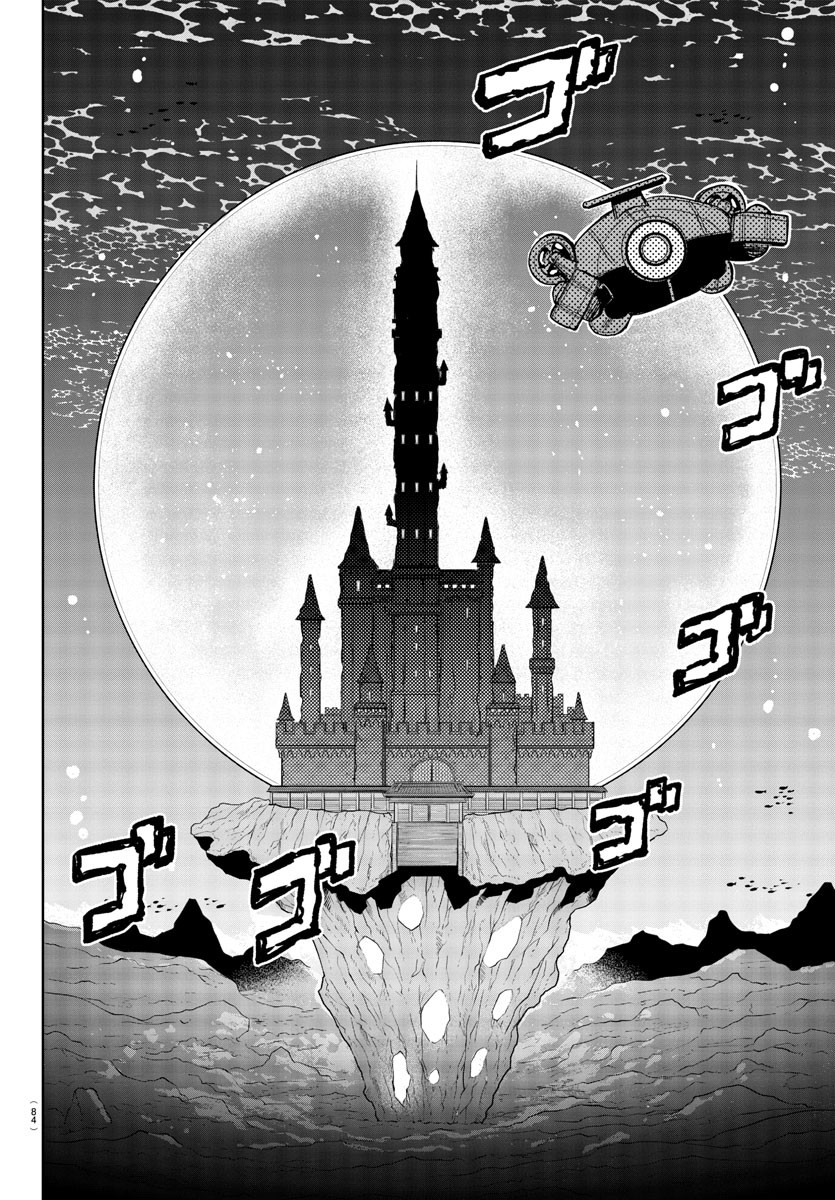 SHY - raw - Chapter 238 - https://jpdd.ccdd.to/JPDD/shy/2380000/4kep2uejnql.jpg