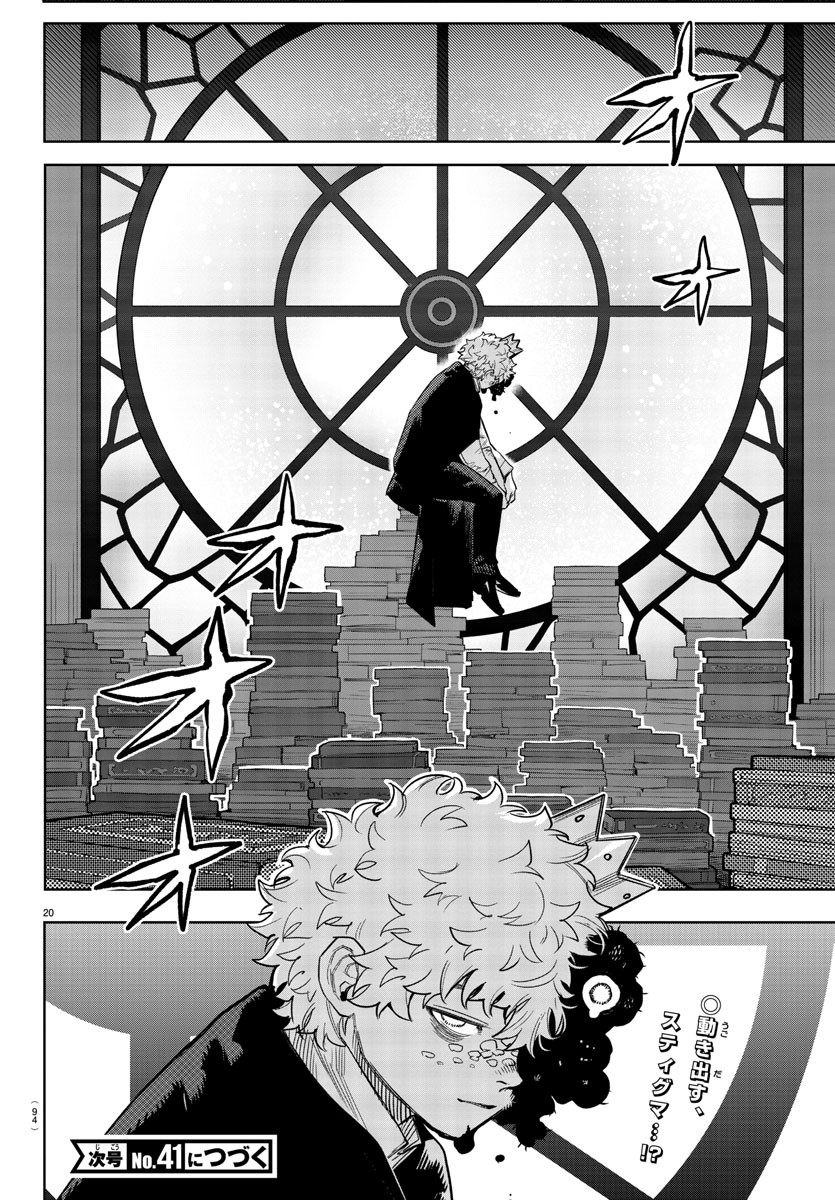 SHY - raw - Chapter 238 - https://jpdd.ccdd.to/JPDD/shy/2380000/4pzy4zzl4kt.jpg