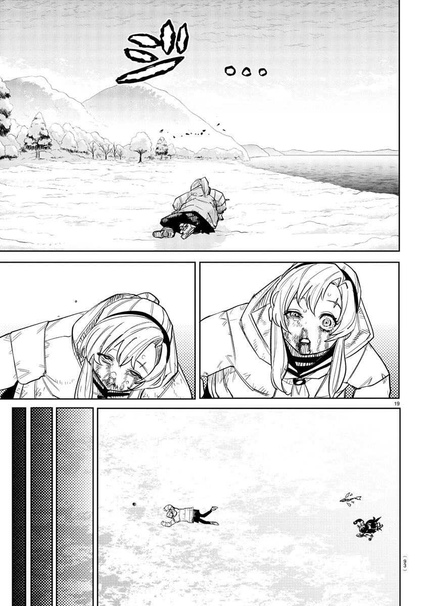 SHY - raw - Chapter 238 - https://jpdd.ccdd.to/JPDD/shy/2380000/ljpq24lgmfa.jpg