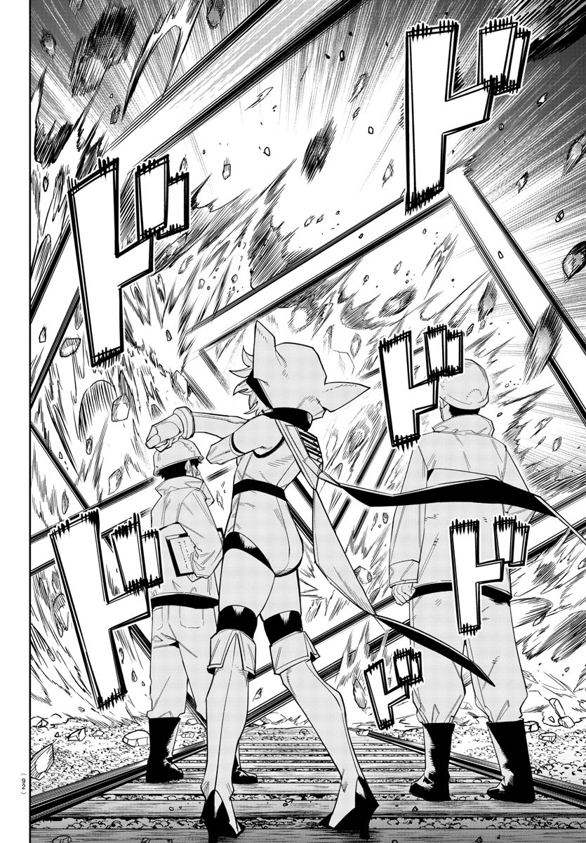 SHY - raw - Chapter 185 - https://jpdd.ccdd.to/JPDD/shy/238926/kujar24dad2.jpg