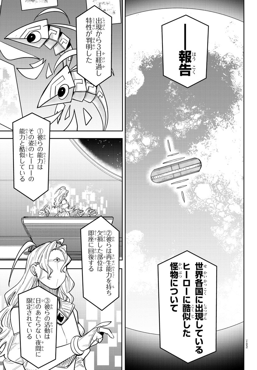 SHY - raw - Chapter 239 - https://jpdd.ccdd.to/JPDD/shy/2390000/dgluuqz5ume.jpg
