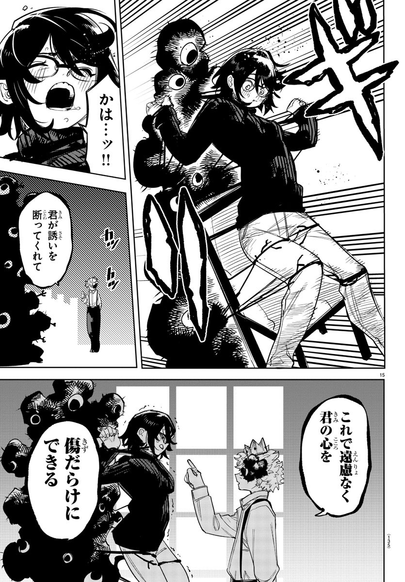SHY - raw - Chapter 240 - https://jpdd.ccdd.to/JPDD/shy/2400000/ibwdpy2qdzo.jpg