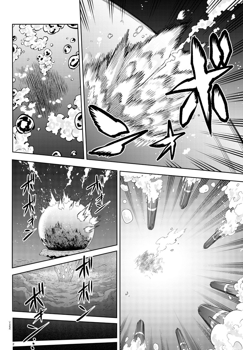 SHY - raw - Chapter 240 - https://jpdd.ccdd.to/JPDD/shy/2400000/ivvwcbor0xi.jpg