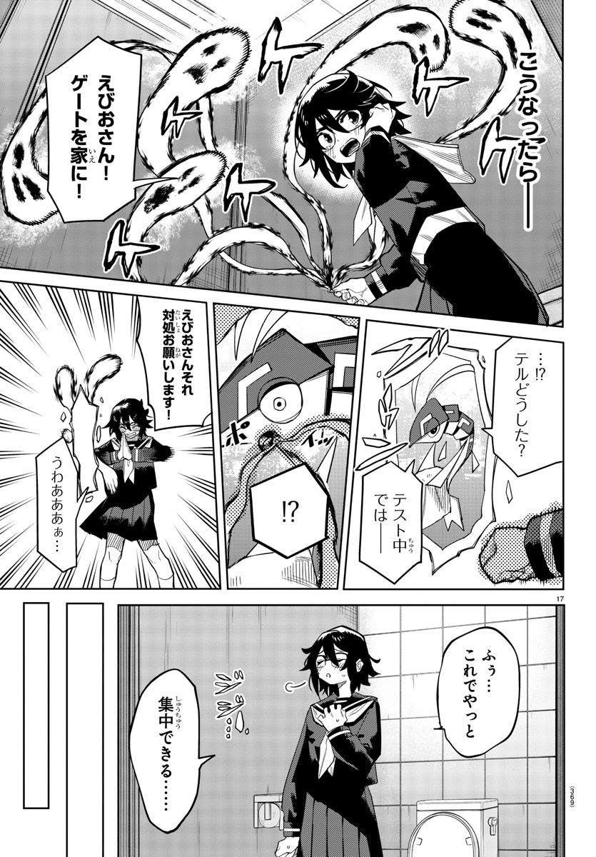 SHY - raw - Chapter 187 - https://jpdd.ccdd.to/JPDD/shy/240632/hg0sp3gw210.jpg
