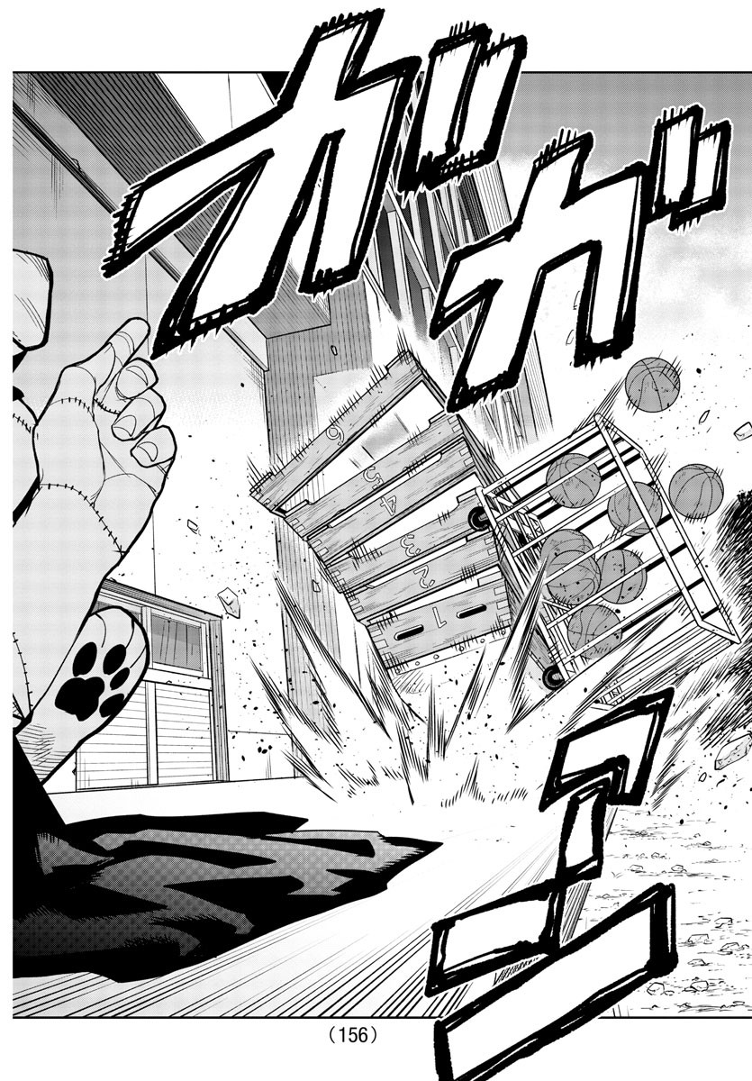 SHY - raw - Chapter 188 - https://jpdd.ccdd.to/JPDD/shy/241410/cxamwd2dslz.jpg