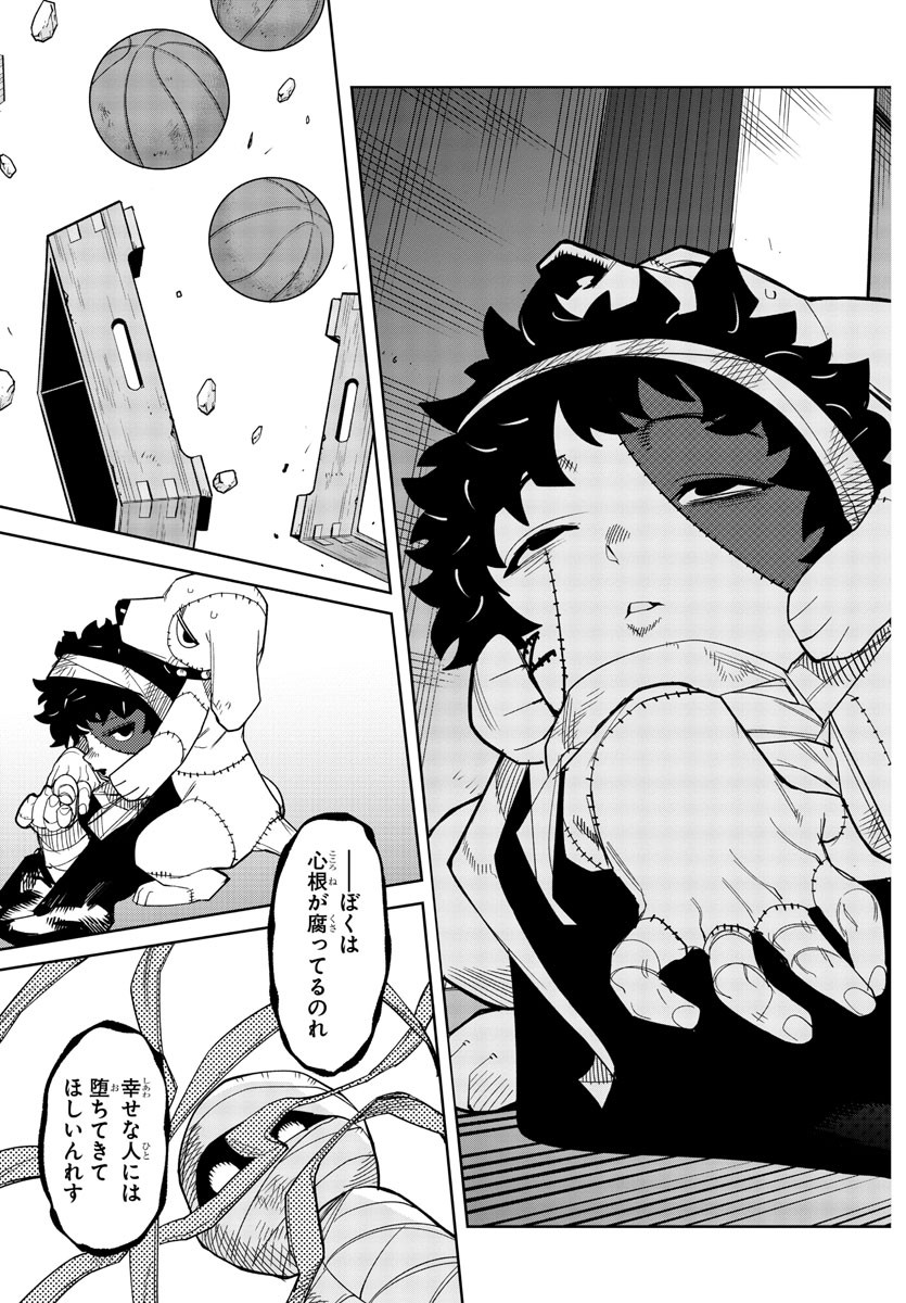 SHY - raw - Chapter 188 - https://jpdd.ccdd.to/JPDD/shy/241410/ndeg5dpkfuw.jpg