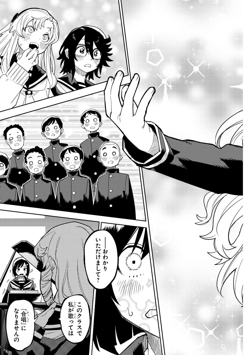 SHY - raw - Chapter 188 - https://jpdd.ccdd.to/JPDD/shy/241410/tvgri44w0mb.jpg