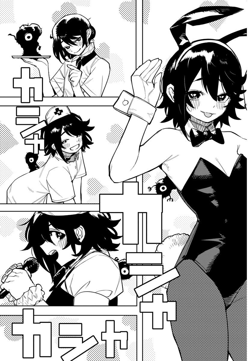 SHY - raw - Chapter 243 - https://jpdd.ccdd.to/JPDD/shy/2430000/uqftbok55yr.jpg