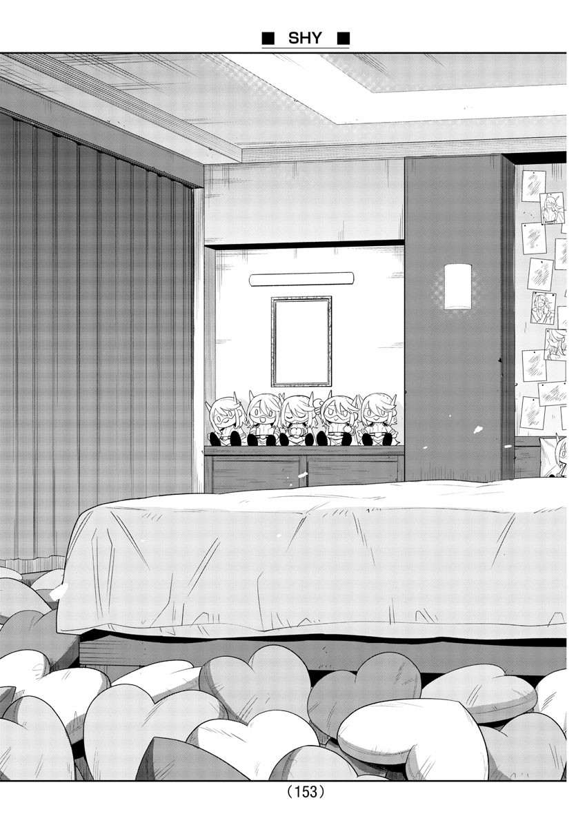 SHY - raw - Chapter 243 - https://jpdd.ccdd.to/JPDD/shy/2430000/x2rysna2vvn.jpg
