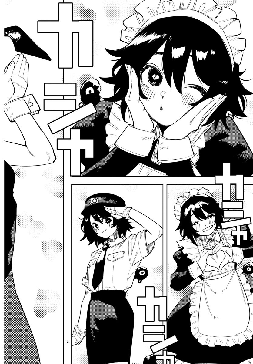 SHY - raw - Chapter 243 - https://jpdd.ccdd.to/JPDD/shy/2430000/ypppvmbndpu.jpg