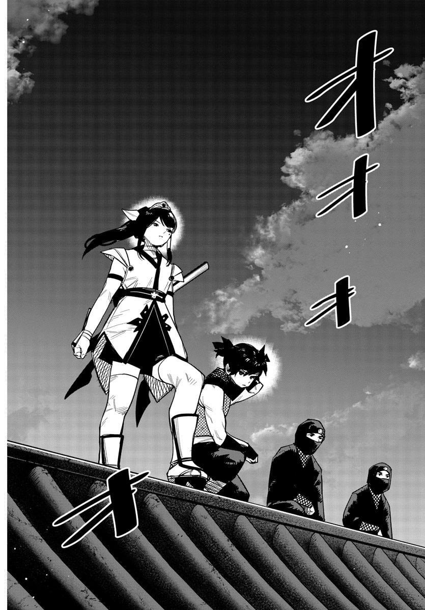 SHY - raw - Chapter 244 - https://jpdd.ccdd.to/JPDD/shy/2440000/njijjurqf4r.jpg