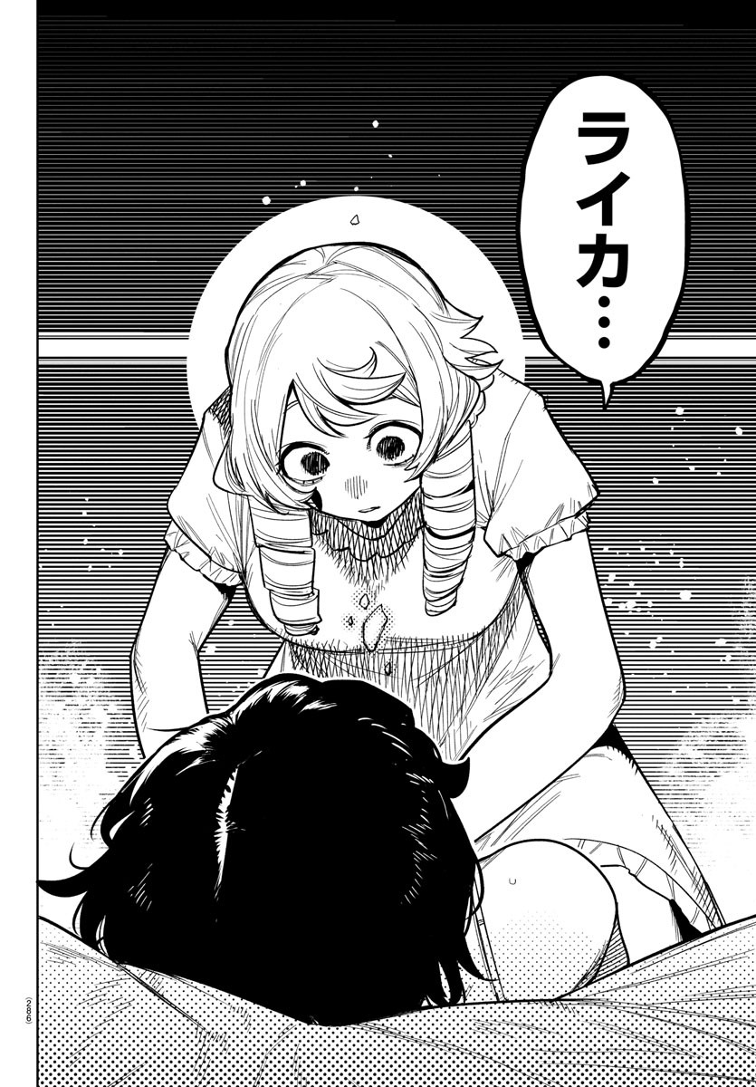 SHY - raw - Chapter 244 - https://jpdd.ccdd.to/JPDD/shy/2440000/q0zdxhmmtqa.jpg