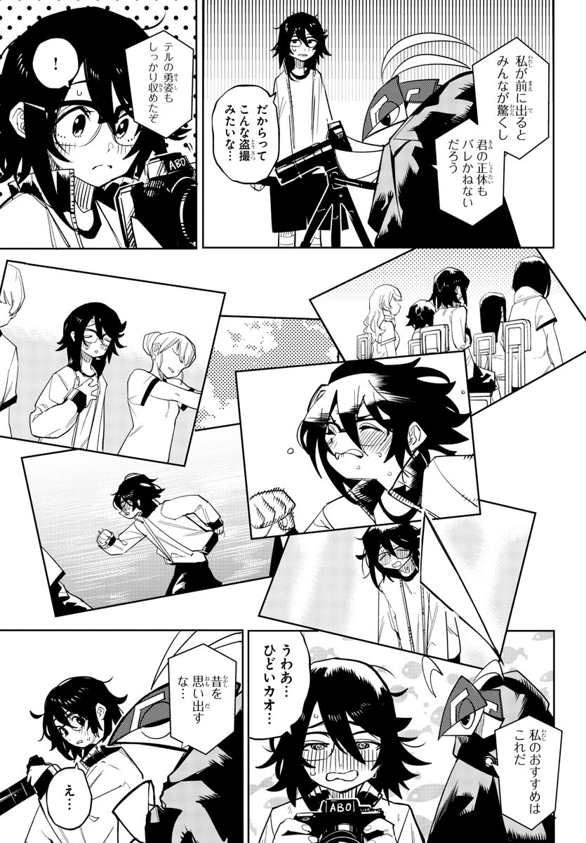 SHY - raw - Chapter 190 - https://jpdd.ccdd.to/JPDD/shy/244020/geik02i2lrw.jpg