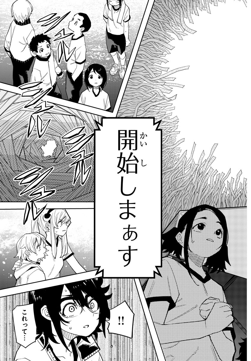 SHY - raw - Chapter 190 - https://jpdd.ccdd.to/JPDD/shy/244020/n5pnmsqdwqr.jpg