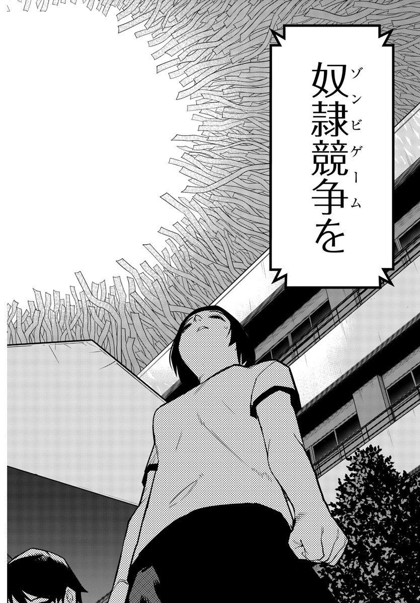 SHY - raw - Chapter 190 - https://jpdd.ccdd.to/JPDD/shy/244020/ve5wjf3hwaw.jpg
