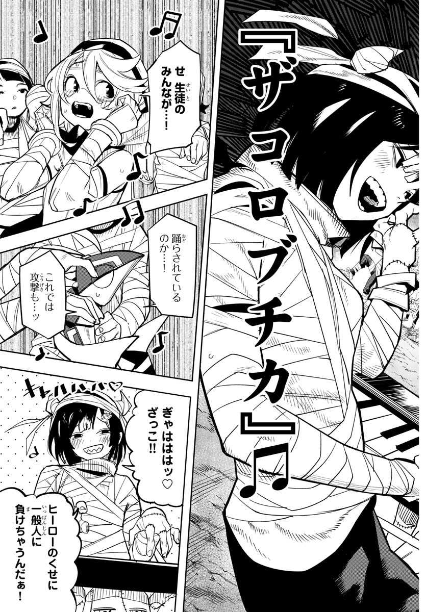 SHY - raw - Chapter 191 - https://jpdd.ccdd.to/JPDD/shy/244934/jyglfyygata.jpg