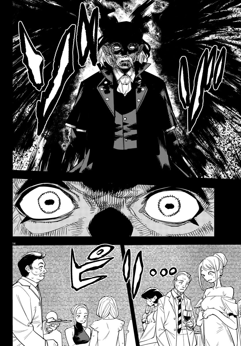 SHY - raw - Chapter 245 - https://jpdd.ccdd.to/JPDD/shy/2450000/gkmuuto211q.jpg
