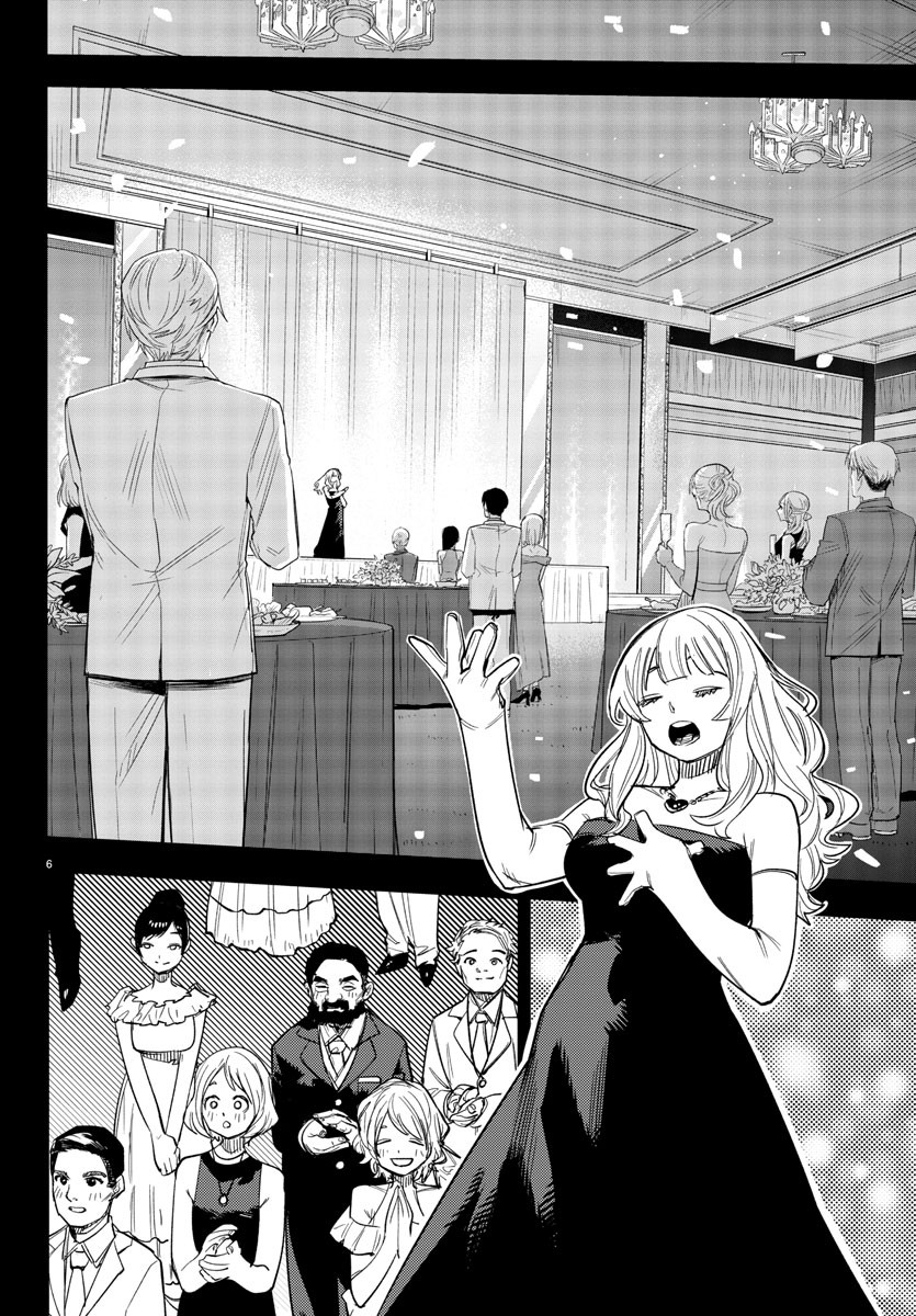 SHY - raw - Chapter 245 - https://jpdd.ccdd.to/JPDD/shy/2450000/gzvrwddjbxv.jpg