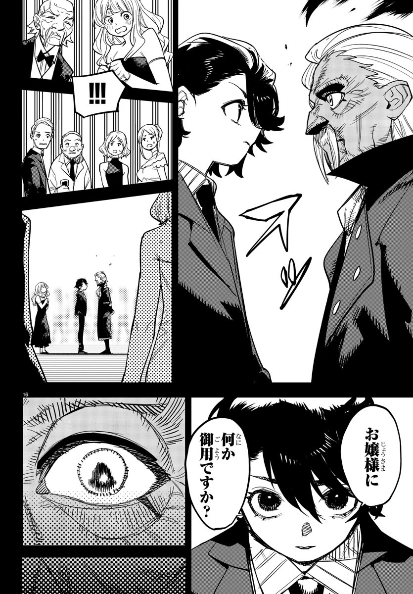 SHY - raw - Chapter 245 - https://jpdd.ccdd.to/JPDD/shy/2450000/jkyi1mauf0w.jpg
