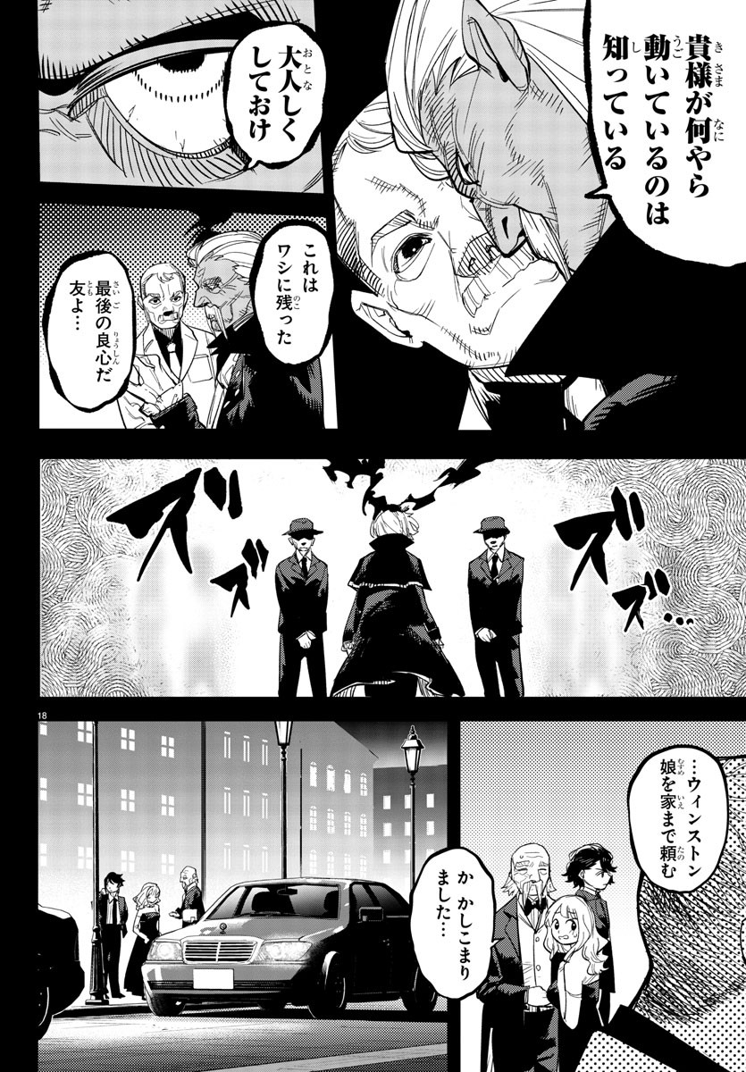 SHY - raw - Chapter 245 - https://jpdd.ccdd.to/JPDD/shy/2450000/si21tjrarxu.jpg