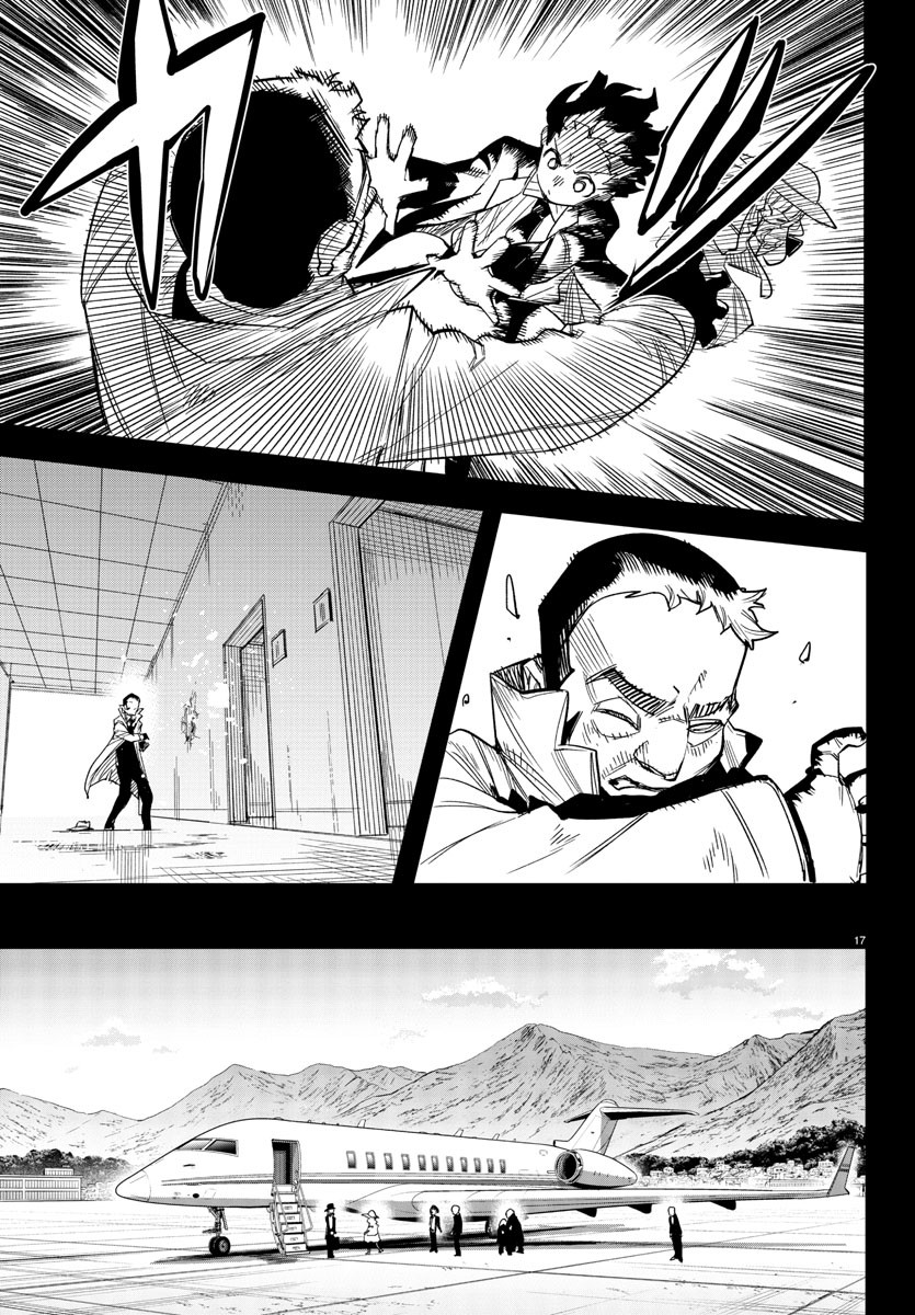 SHY - raw - Chapter 246 - https://jpdd.ccdd.to/JPDD/shy/2460000/tgzjbwibmor.jpg