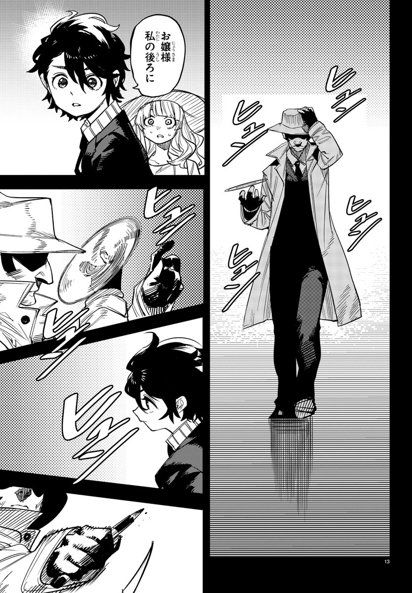 SHY - raw - Chapter 246 - https://jpdd.ccdd.to/JPDD/shy/2460000/ti3o0hpvxu0.jpg