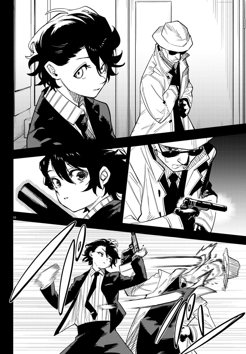 SHY - raw - Chapter 246 - https://jpdd.ccdd.to/JPDD/shy/2460000/zapelrzhlyv.jpg