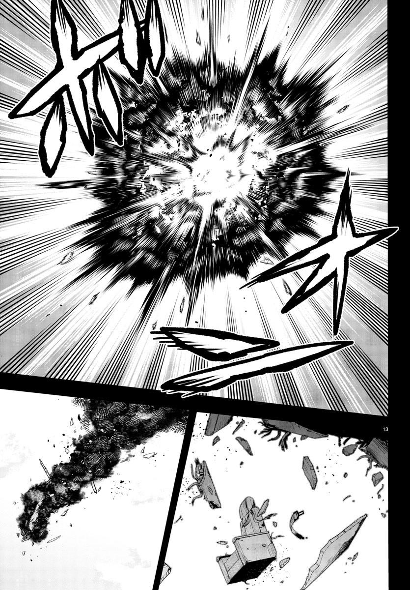 SHY - raw - Chapter 247 - https://jpdd.ccdd.to/JPDD/shy/2470000/5wfvngwjwlj.jpg