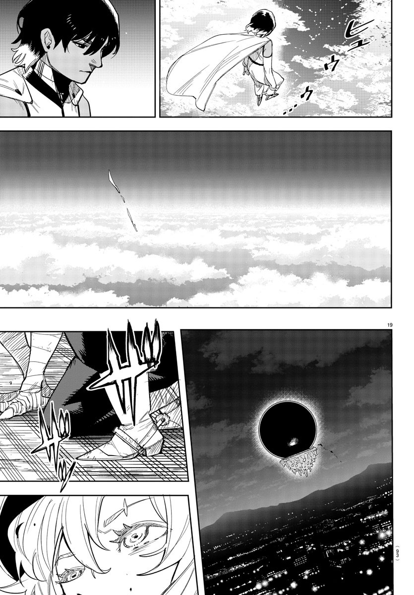 SHY - raw - Chapter 247 - https://jpdd.ccdd.to/JPDD/shy/2470000/bgw1jjcwy5k.jpg