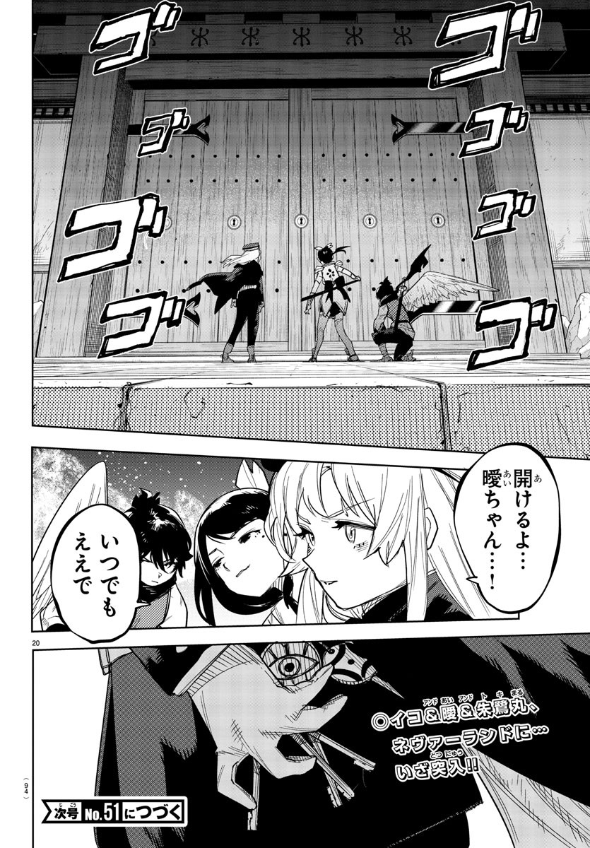 SHY - raw - Chapter 247 - https://jpdd.ccdd.to/JPDD/shy/2470000/d0otzvoogqx.jpg