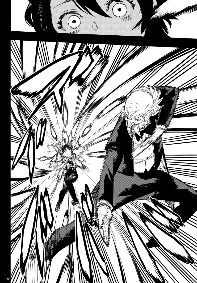 SHY - raw - Chapter 247 - https://jpdd.ccdd.to/JPDD/shy/2470000/pyczv4tnre1.jpg